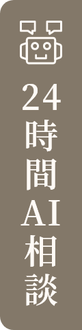 チャットボットを起動する