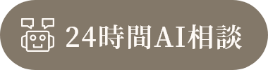 チャットボットを起動する